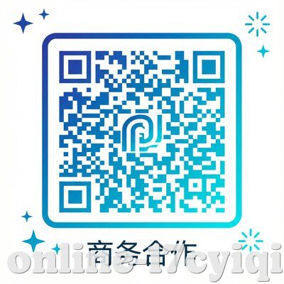 商务合作