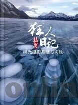 糖心vlog污-甜蜜的陷阱，一位Vlogger的日常生活